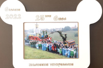 24683302-e144-42ac-b520-80d2dac956cc